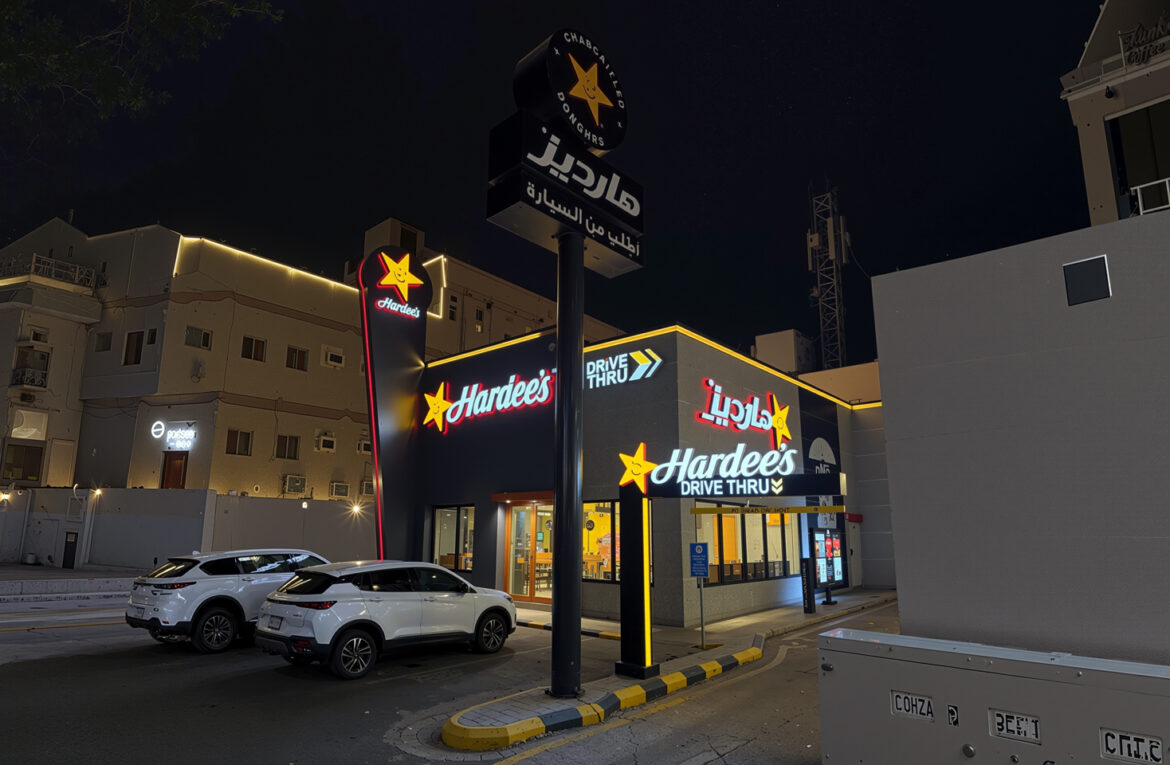 Hardees