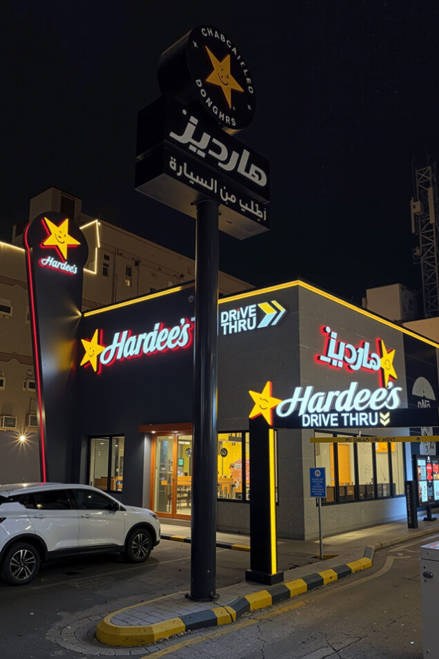 Hardees