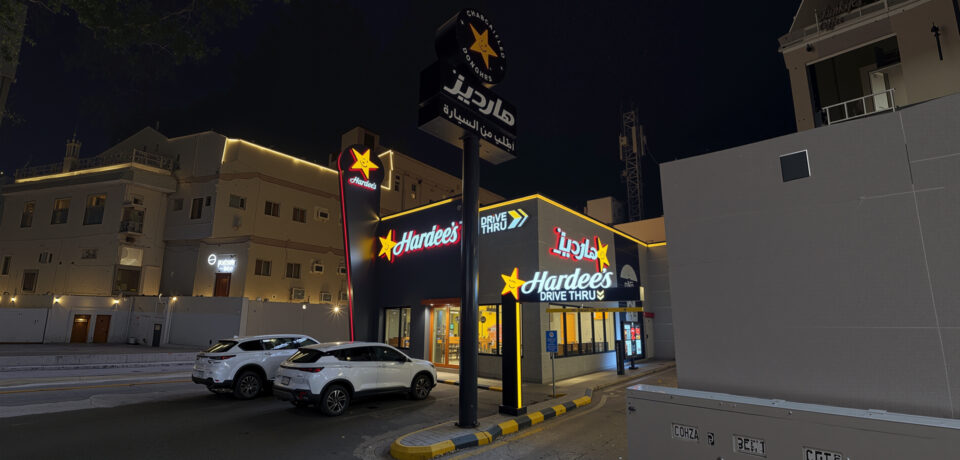 Hardees