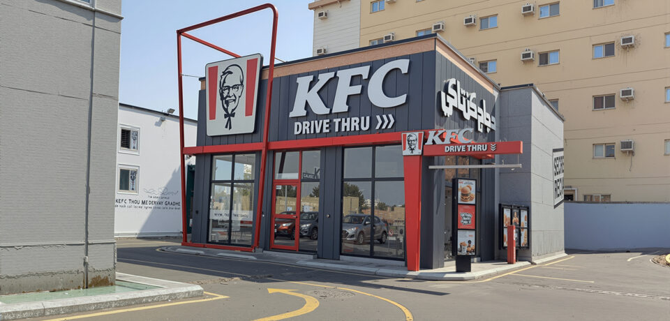 KFC Project